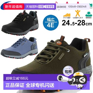 日本直邮Moonstar低帮防水防水设计防臭男士休闲男鞋SPLT-SDM02 0