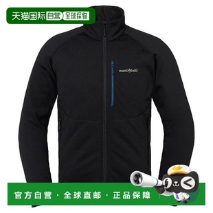 1h可退 抓绒保暖夹克运动立领拉链外套1106731 日本直邮Montbell