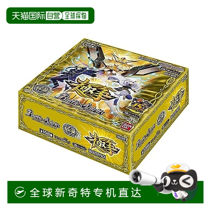 【日本直邮】万代玩具 交换卡片游戏 战斗灵魂 契约篇: 界 第2章