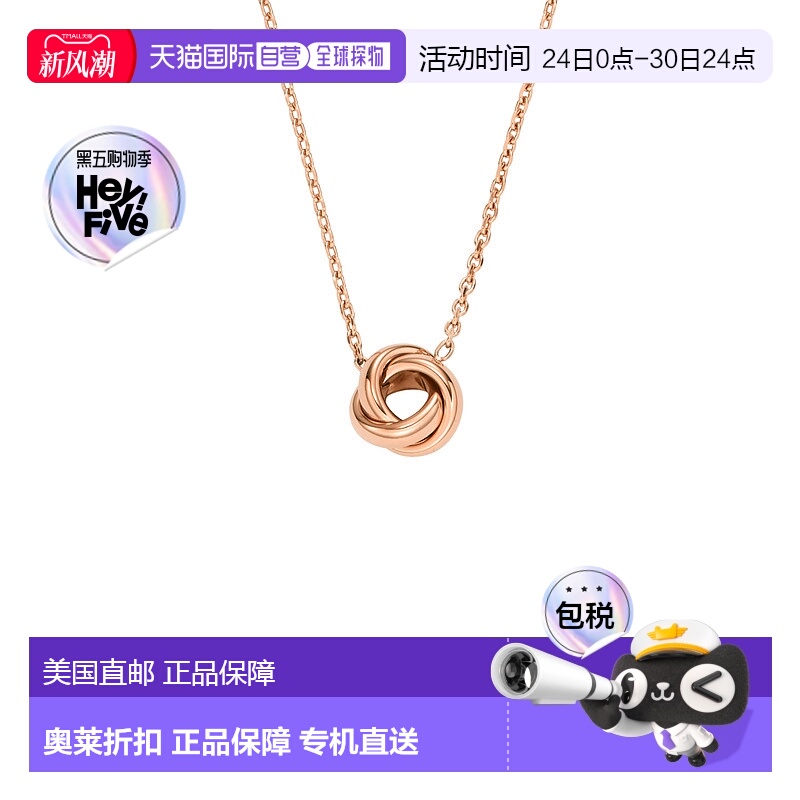 自营 Fossil 女士爱之结玫瑰金色不锈钢项链 - 粉色 美国奥莱直发