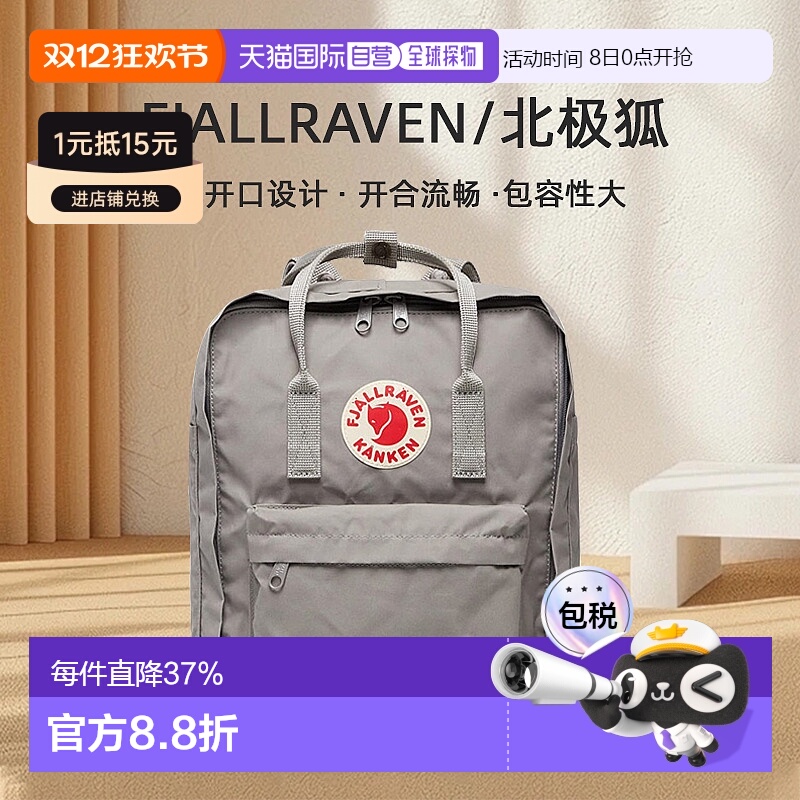 ֱFjallravenkanken˫Ůͬ˶ 373.39Ԫ