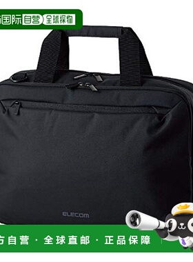【日本直邮】ELECOM便携包大容量15.6inch黑色BM-BSBGBK宜丽客