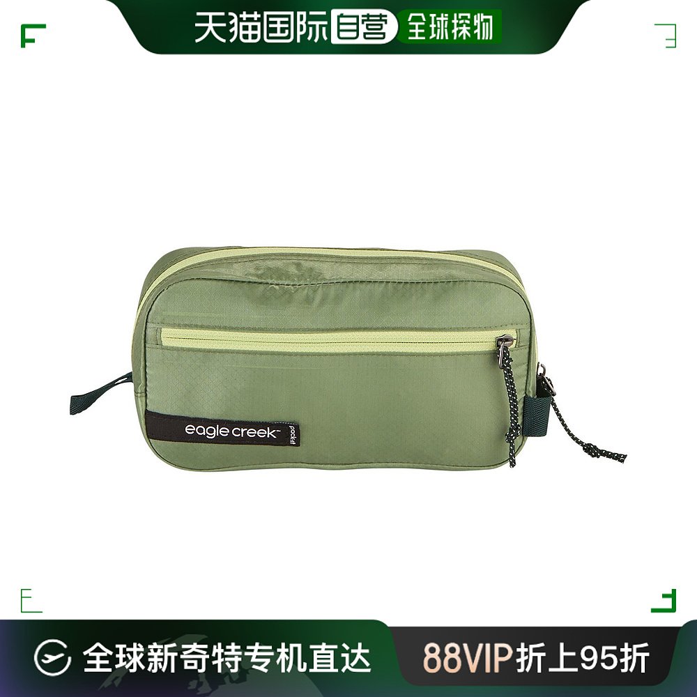 香港直邮潮奢 Eagle Creek Pack-It Isolate Quick旅行 EAGM33J