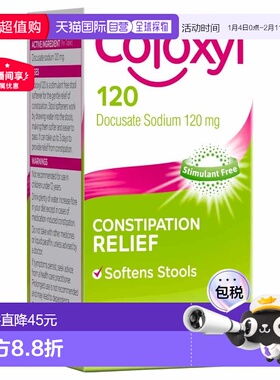 Coloxyl 120mg多库酯钠缓解便秘片100粒/瓶新款进口