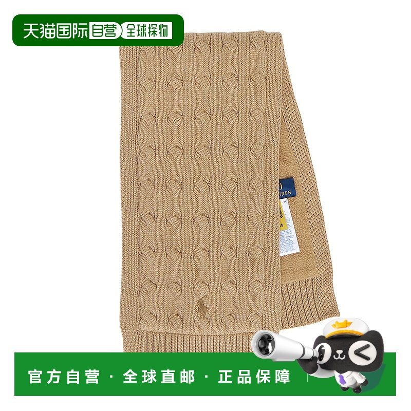 1h可退 韩国直邮polo ralph lauren 儿童 围巾披肩