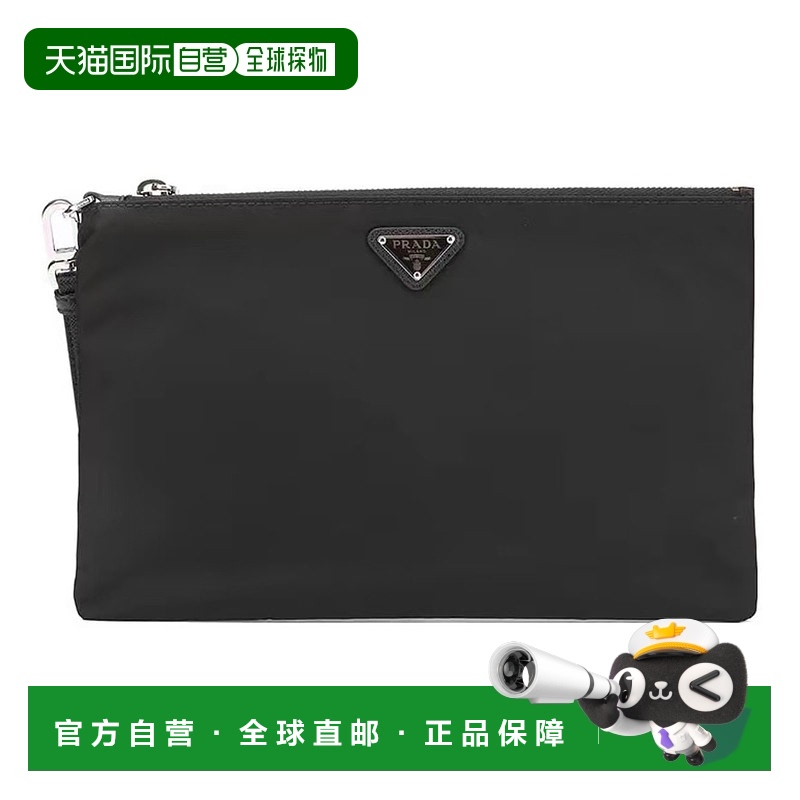 香港直邮PRADA 男士黑色手拿包 金属徽标手拿包