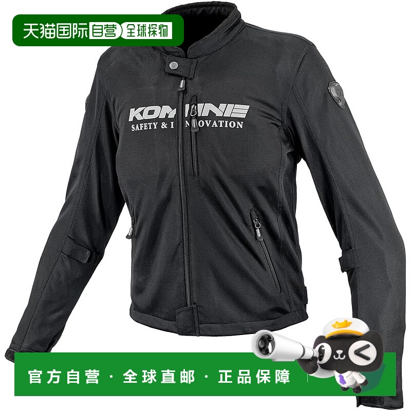 【日本直邮】[KOMINE] JK-181 Enigma 轻型网眼摩托车夹克春夏季C