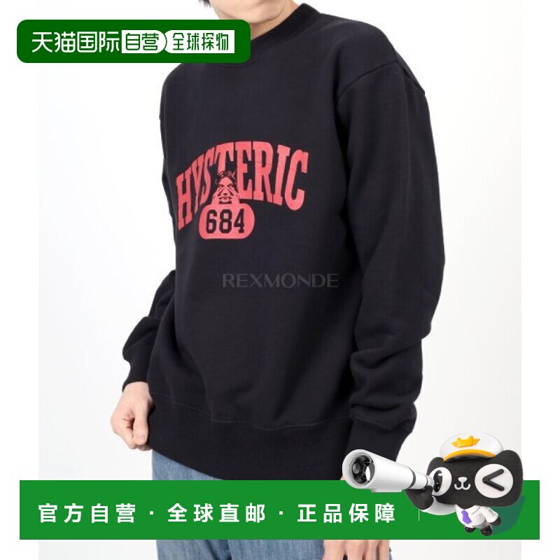 韩国直邮HYSTERIC GLAMOUR 02241CS02卫衣