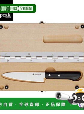 日本直邮 Snow Peak 包丁落下防止磁铁天然木砧板套装M CS - 207