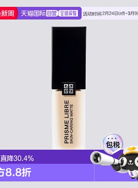 日本直邮柔雾粉底液 油皮持久30ml 1-C105正品