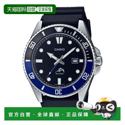 自营Casio Men’s Black and Blue Bezel Dive Watch - MDV-106B-