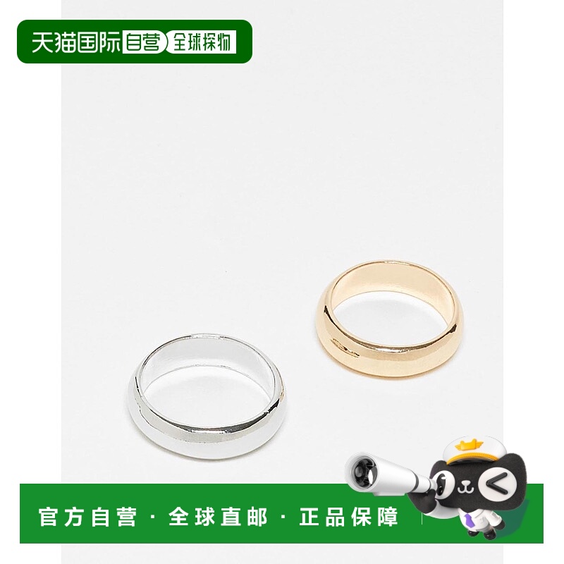 1h可退 香港直邮ASOS 男士 metals 设计混合戒指(2件套)