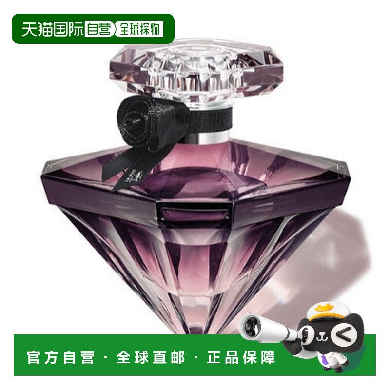 欧洲直邮巴黎直邮 兰蔻(Lanc&ocirc;me) 璀璨珍爱午夜女士浓香水 100ML