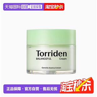 韩国torriden桃瑞丹面霜保湿补水杨酸积雪草舒缓褪红80ml正品