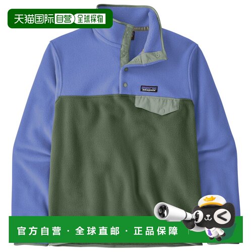 香港直邮Patagonia 女士抓绒衣 1050968CANOPYGRE【付后1h可退】