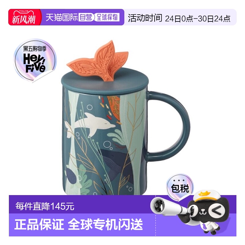 韩国直邮STARBUCKS 新款星巴克卡通绘画马克杯473ml
