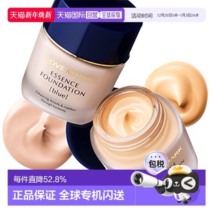 日本直邮COVERMARK珂芙缦粉底霜滋润遮瑕不闷痘草本粉底液30g正品