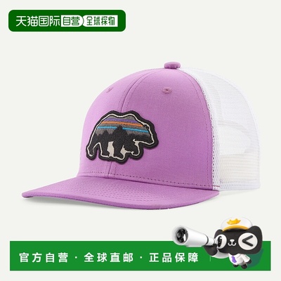 自营欧洲直邮PATAGONIA 儿童卡车帽遮阳帽帽子