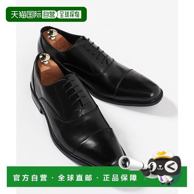 1h可退 日本直邮TETE HOMME 男士牛皮内羽根直尖皮鞋 8021705301