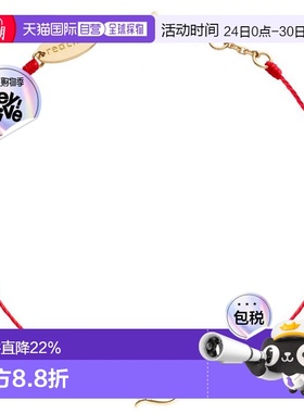 欧洲直邮Redline  Lucky Mouse 碎钻石幸运鼠全红绳女士手链首饰