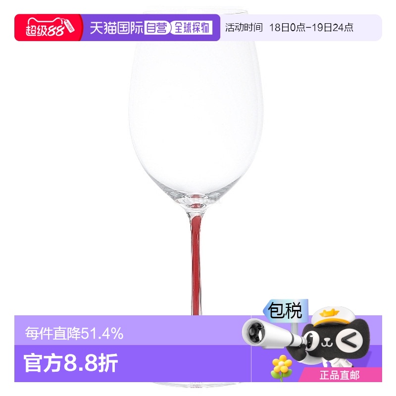 韩国直邮RIEDEL FATTO A MANO 赤霞珠/梅洛红 (4900/0R) 茶杯/茶