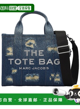 香港直邮Marc Jacobs RIP AND REPAIR 牛仔布小号托特包 2P5HTT02