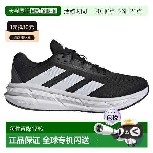 香港直邮ADIDAS Questar 3 跑鞋 男士