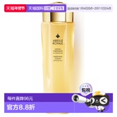 欧洲直邮Guerlain娇兰帝皇蜂姿修复蜜润25x蜂皇 柔肤水150ml