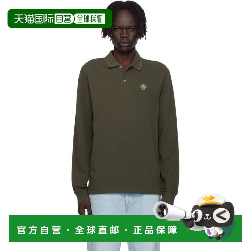1h可退 香港直邮潮奢 Bally 巴利 男士 卡其色 Long Sleeve Crest,男装,Polo衫,淘宝优惠券,粉丝福利购,淘宝优惠卷