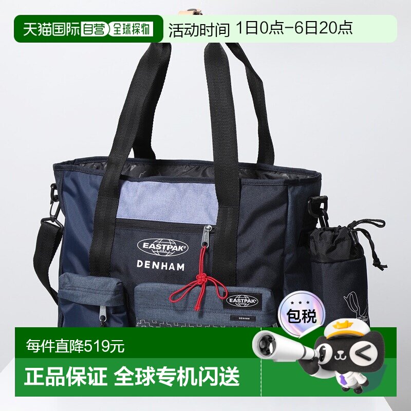 日本直邮EASTPAK x DENHAM 绗缝 Kerr 单肩包 (EK0A5BDI) 男士手图片