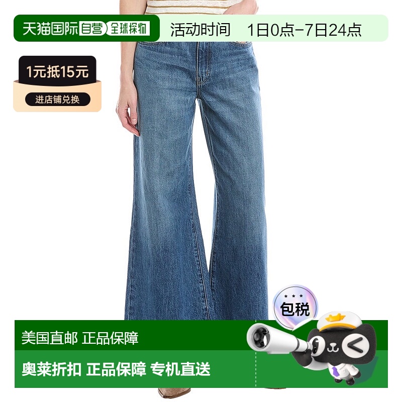 自营 FRAME Denim Pixie Easy Lucite Wide Flare Jean - blue 美