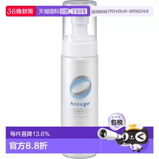 日本直邮Arouge无添加高保湿滋润舒缓敏感肌泡沫洁面200ml正品