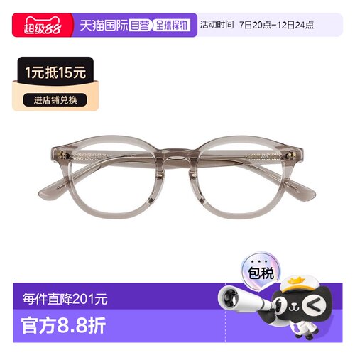 日本直邮Zoff 佐芙 男女同款 小框威尔顿型眼镜 【付后1h可退】