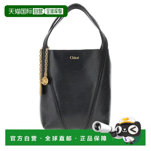 香港直邮Chloe蔻依女士包袋 【付后1h可退】