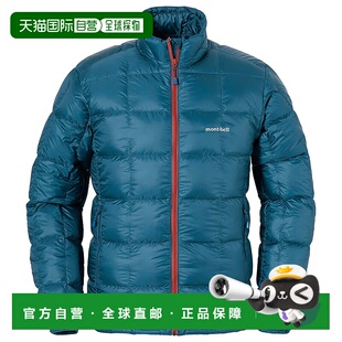 1h可退 香港直邮mont-bell 男士外套 1101661BGN CO 蓝色
