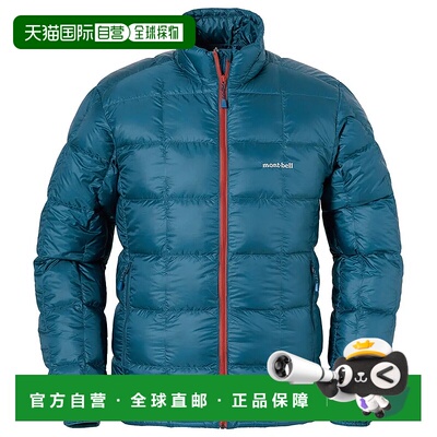 1h可退 香港直邮mont-bell 男士外套 1101661BGN CO 蓝色