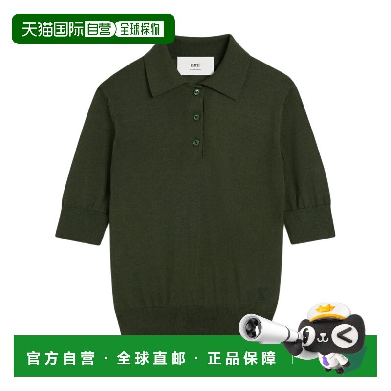 香港直邮Ami Paris 女士POLO衫 FPL166KN0066376 SS2025短袖,女装/女士精品,POLO衫,淘宝优惠券,粉丝福利购,淘宝优惠卷