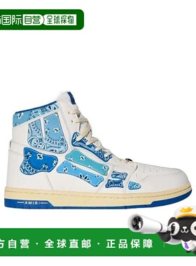 香港直邮Amiri 系带休闲运动鞋 PS22MFS016