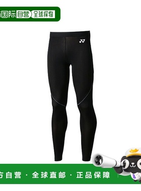 日本直邮YONEX尤尼克斯 男士运动紧身裤STB-F2004 外穿显瘦正品