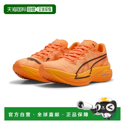 香港直邮Deviate NITRO™ Elite 3 女子跑步鞋彪马跑鞋