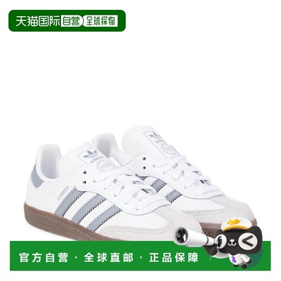 1h可退 香港直邮潮奢 Adidas 女童 Samba 山羊皮边运动鞋童鞋