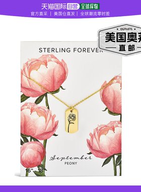 sterling foreverBirth Flower Pendant - september / peony 【