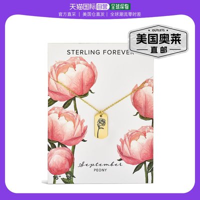 sterling foreverBirth Flower Pendant - september / peony 【