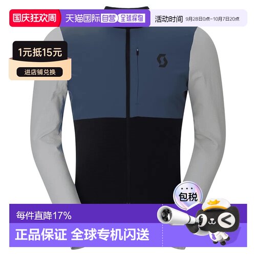 香港直邮SCOTT Endurance Warm 长袖骑行服