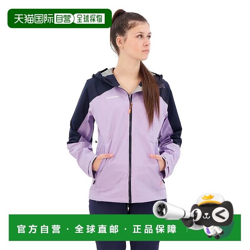 香港直邮MAMMUT Convey Tour HS 夹克 女士经典猛犸象防风外套