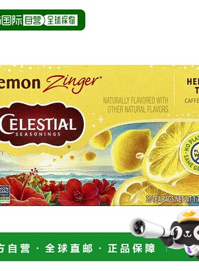 香港直发Celestial Seasonings柠檬花草茶草木槿清香清香爽口20包