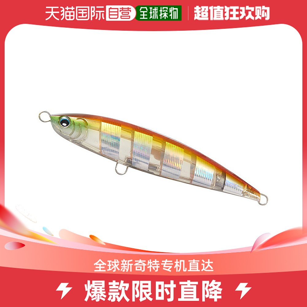 日本直邮大和 Lure Saltiga Dive Star 220F Adel Space Zebra