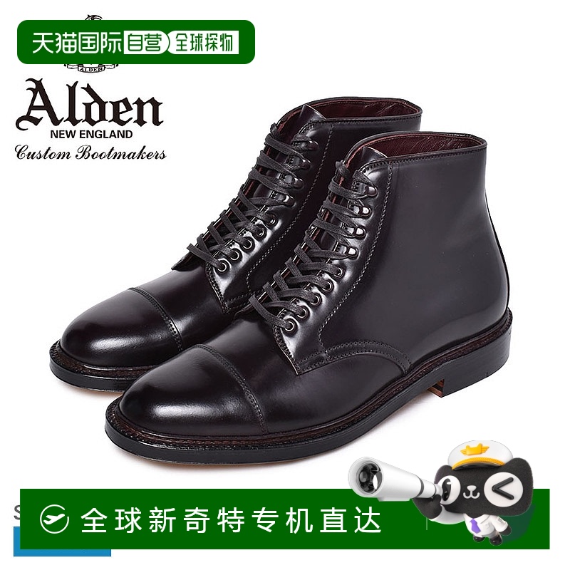 日本直郵ALDEN 愛爾登 男士皮鞋4076H正品時尚保暖輕便外穿高級感