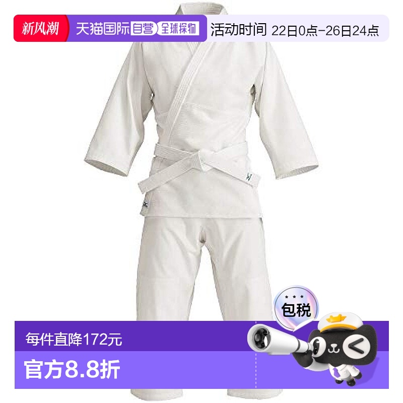 【日本直邮】Mizuno美津浓 柔道服套装 黄色 3号 22JG5A90