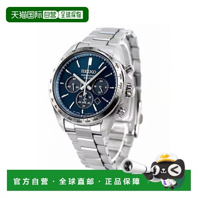 日本直邮Seiko Selection 太阳能计时码表经销限量型号太阳能男士